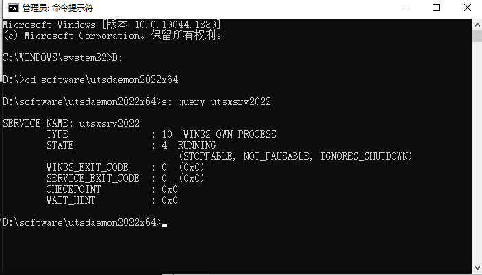 cmd_query