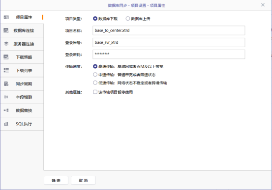 dbc_project_pro.png