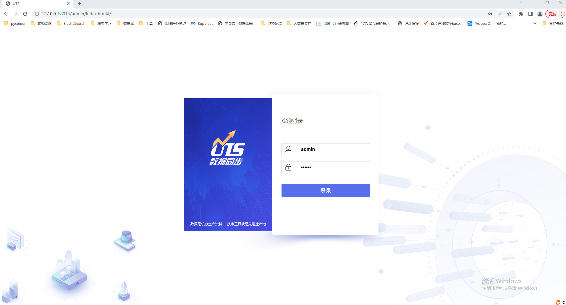 login