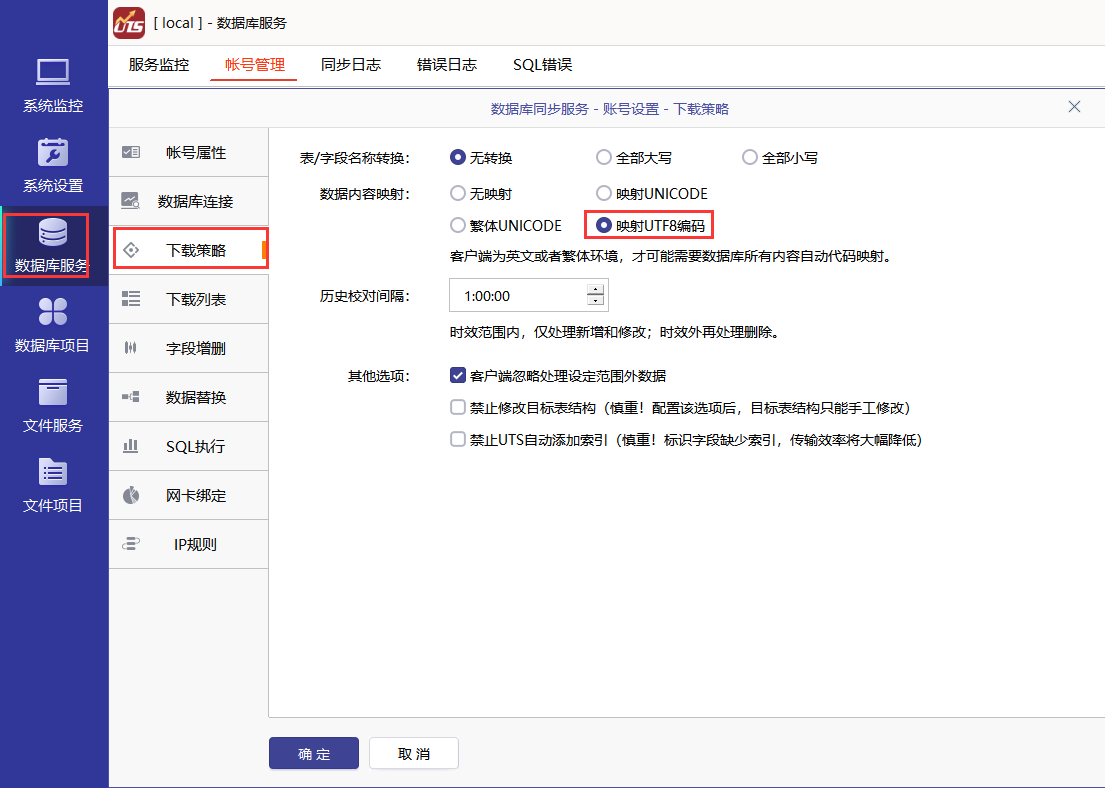 启动服务