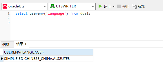 install