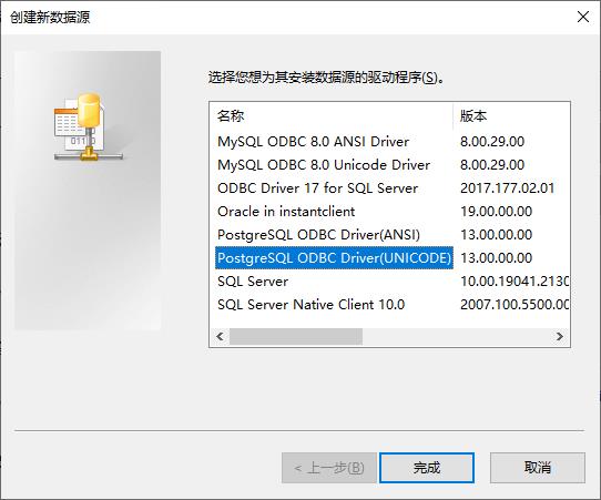 install